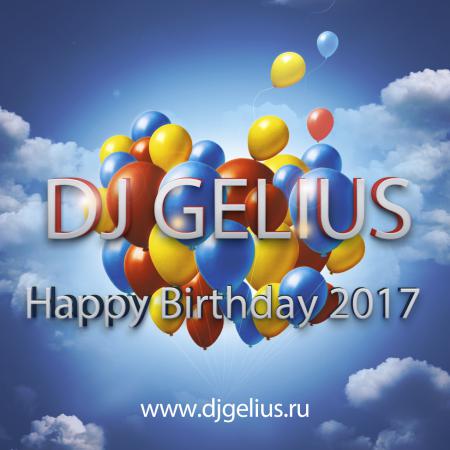 DJ GELIUS & Airdigital - Happy Birthday 2017 (22.11.2017)