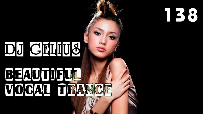 DJ GELIUS - Beautiful Vocal Trance 138